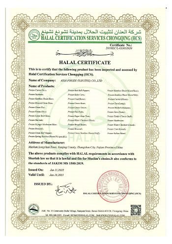 HALAL-2022(001) HALAL-2022(001)